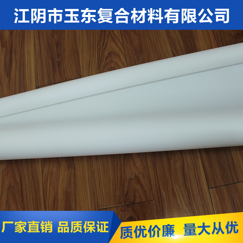 防水透氣膜